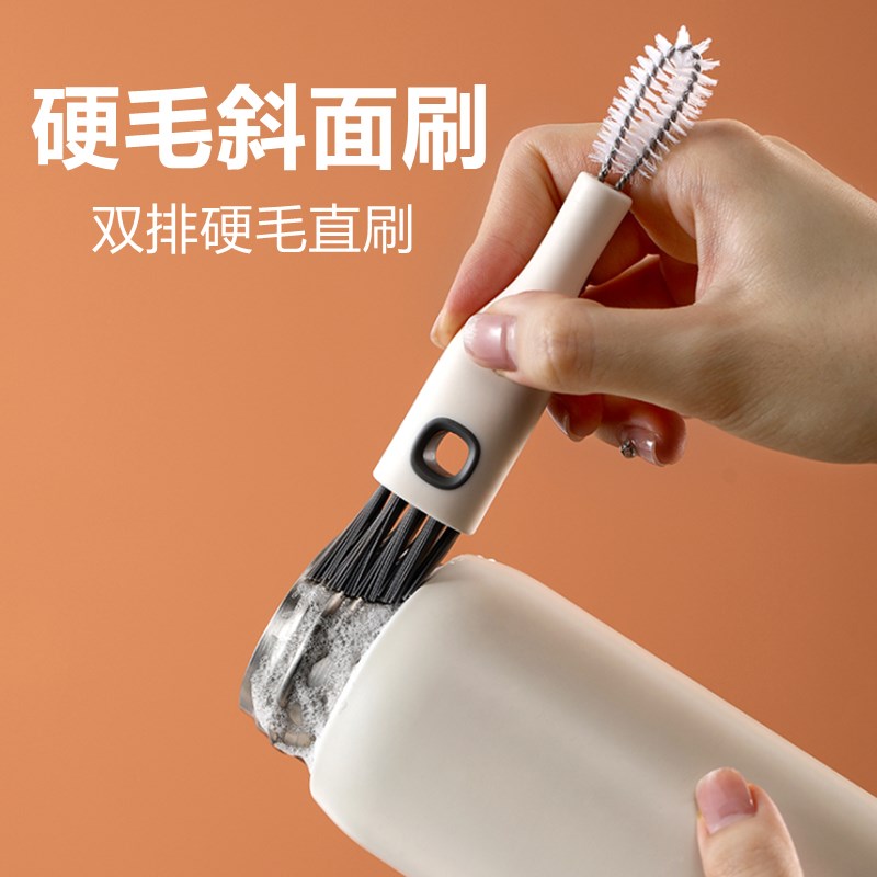 杯盖缝隙刷保温杯盖清洗刷家用多功能清洁刷套装水杯杯口刷吸管刷