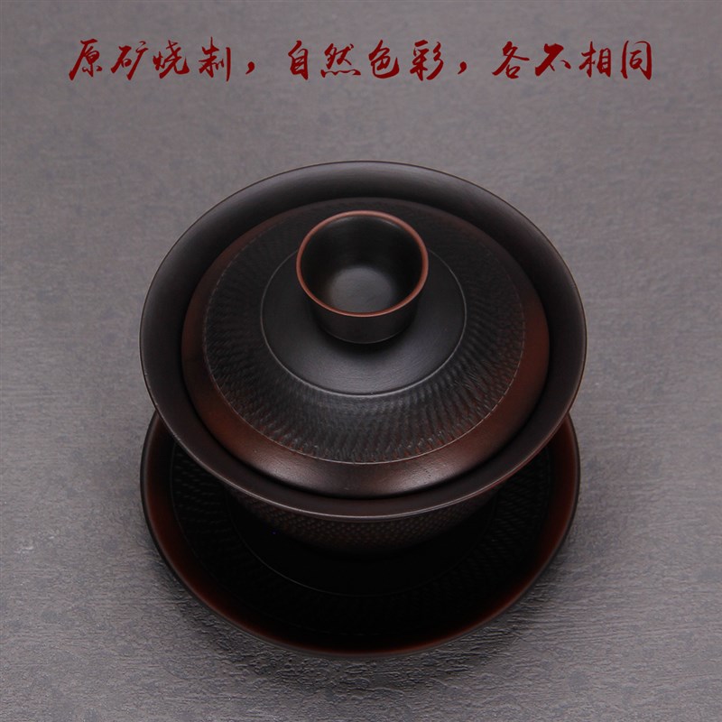 建水紫陶盖碗三才碗功夫茶具配件原矿全手工紫砂陶瓷素烧可养中号