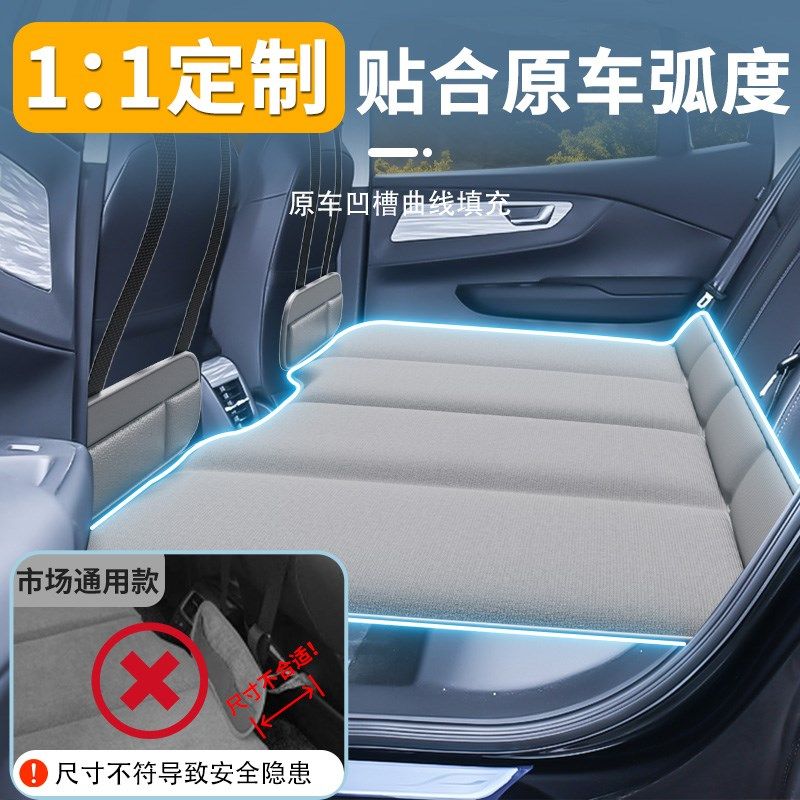 红旗EQM5汽车专用后排睡垫可折叠床车载床垫旅行轿车车上睡觉神器,汽车用品/电子/清洗/改装,车载旅行床,淘宝优惠券,粉丝福利购,淘宝优惠卷