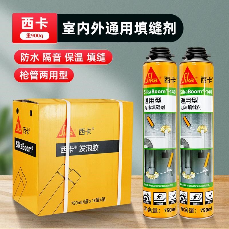 西卡泡沫胶发泡胶填缝剂聚氨酯发泡剂填充门缝膨胀堵洞胶枪神器