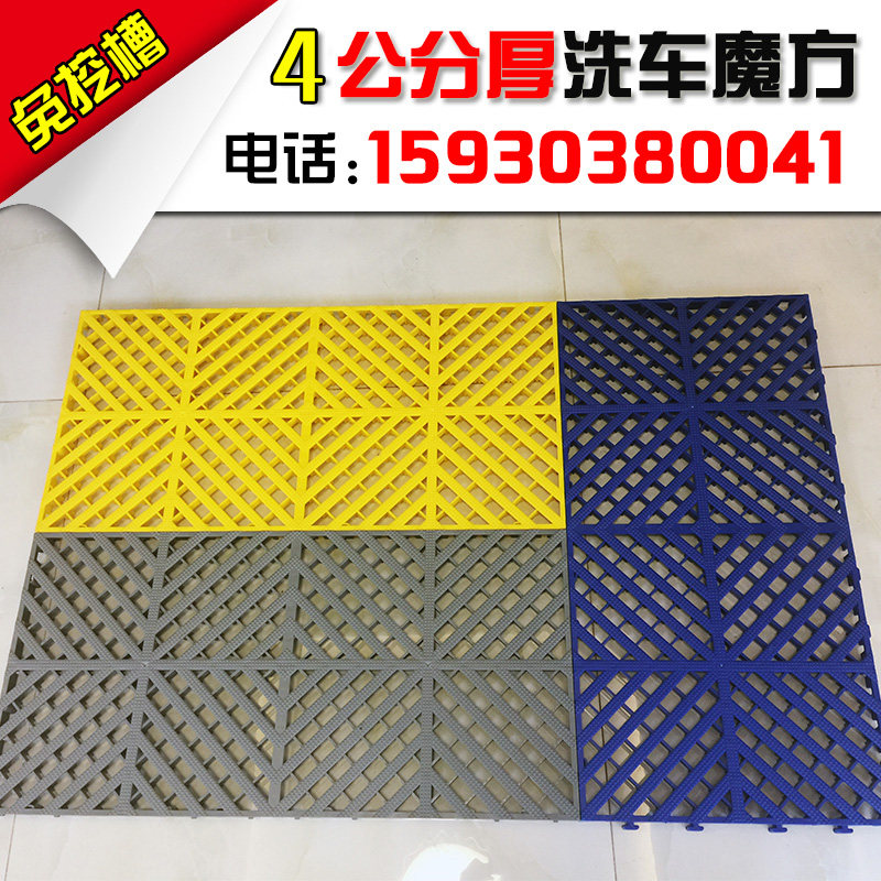 4s店洗车房拼接格栅地板玻璃钢塑料漏水地垫魔方防滑排水沟网格板