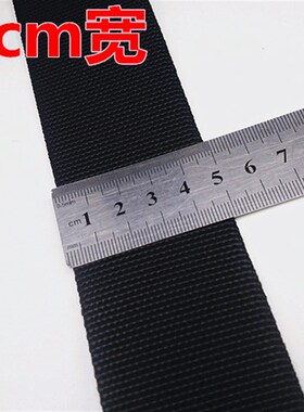 2.5cm4cm5cm黑色白色加厚加密丙纶带安全带尼龙织带扁带辅料 包邮