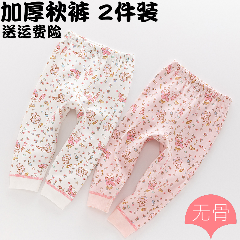 冬女童加厚磨毛纯棉卫生裤儿童女孩宝宝打底裤内衣家居裤保暖裤睡