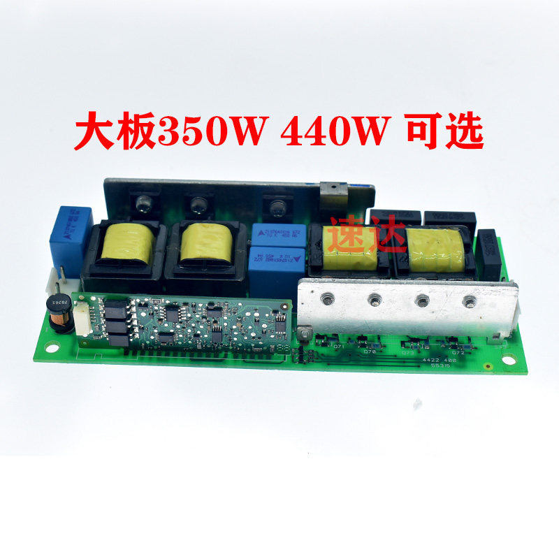 摇头光束灯280W300W330W350W440W点灯器 15R16R17R20R点泡器热销