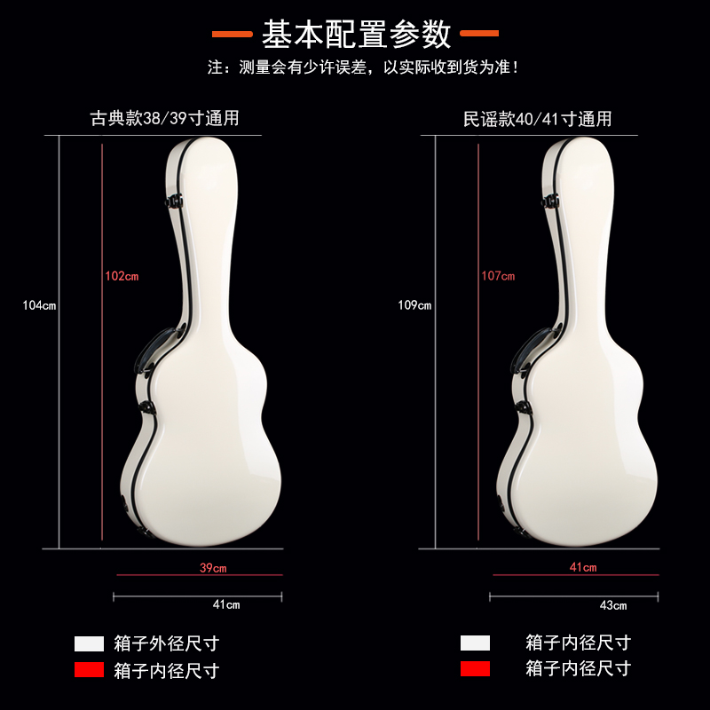 吉他琴盒40寸41寸加厚双肩民谣吉他箱子防潮可托运39寸古典吉他盒