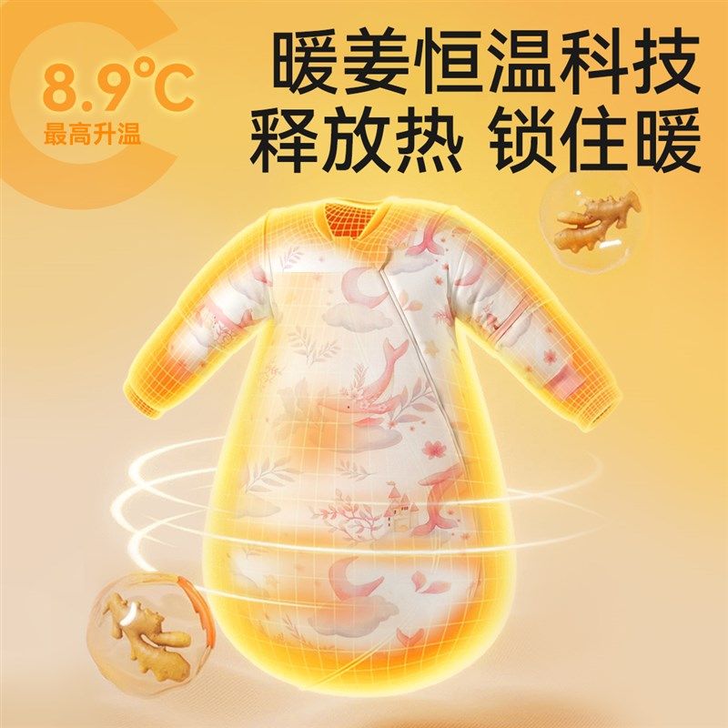 婴儿睡袋宝宝春秋冬款恒温一体式新生儿童防踢被子神器四季通用,婴童用品,睡袋/防踢被,淘宝优惠券,粉丝福利购,淘宝优惠卷