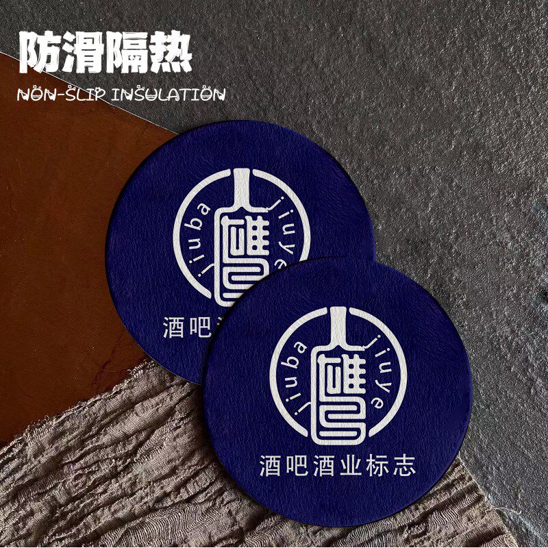 一次性杯垫定制logo酒吧威士忌啤酒杯吸水卡纸咖啡鸡尾酒纸垫定做