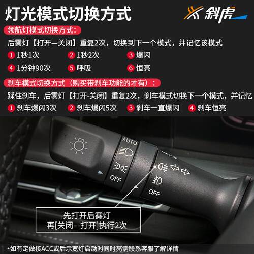 LED领航防追尾灯适用长安CS75PLUS后雾灯改装爆闪巡航灯