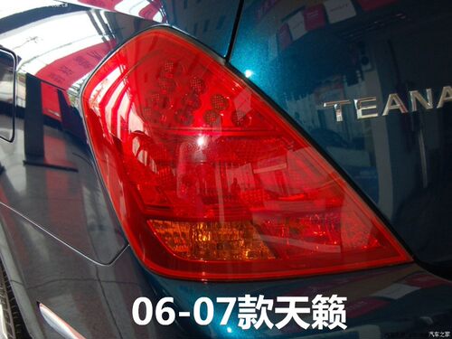 适用04 05 06 07年款老天籁后尾灯后灯罩壳倒车灯刹车转向灯总成