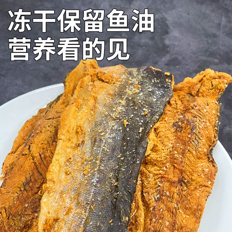 狗狗冻干三文鱼皮磨牙棒一整张磨牙洁齿富含鱼油美毛亮毛宠物零食