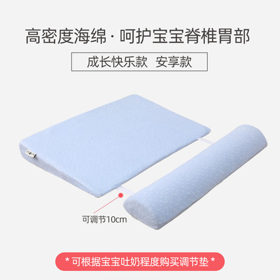 贝舒婴儿防吐奶斜坡垫新生儿宝宝溢奶呛奶神器0-1岁枕头幼儿护头