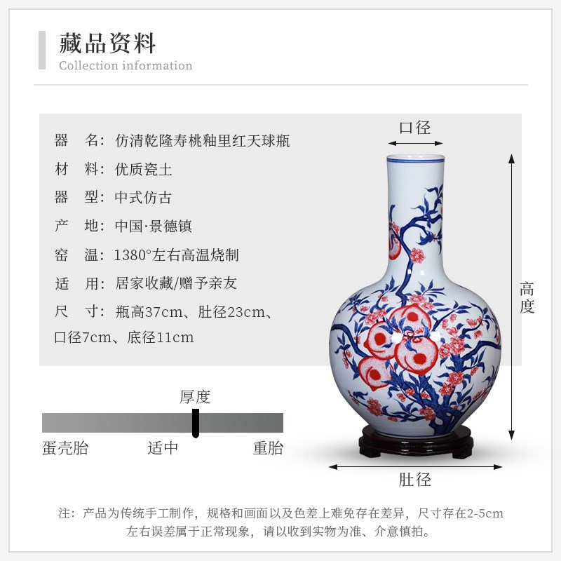景德镇陶瓷器花瓶手绘青花瓷九桃天球瓶客厅博古架装饰品摆件大号