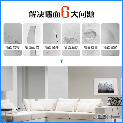 杭州旧房改造墙面翻新修补刷新墙面粉刷外墙油漆工人上门刷漆服务