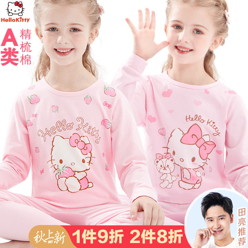 女童保暖内衣套装纯棉儿童秋衣套装秋冬全棉加绒加厚宝宝秋衣秋裤