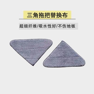 新型免洗三角拖把布替换头布套平板超强吸水家用加厚懒人除尘拖布