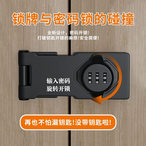 锌合金抽屉锁带锁锁牌办公室文件储物柜锁扣安全防盗柜子锁免打孔