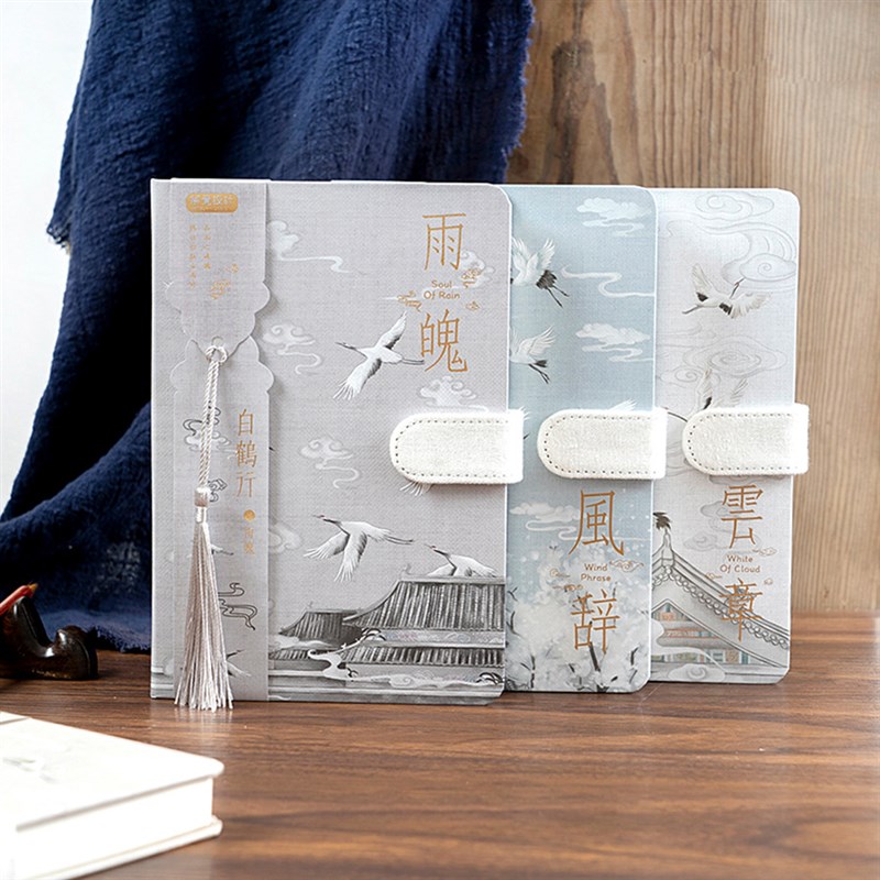 解觉白鹤行A5磁扣本32K中国风手账学生创意笔记本文具记事本子