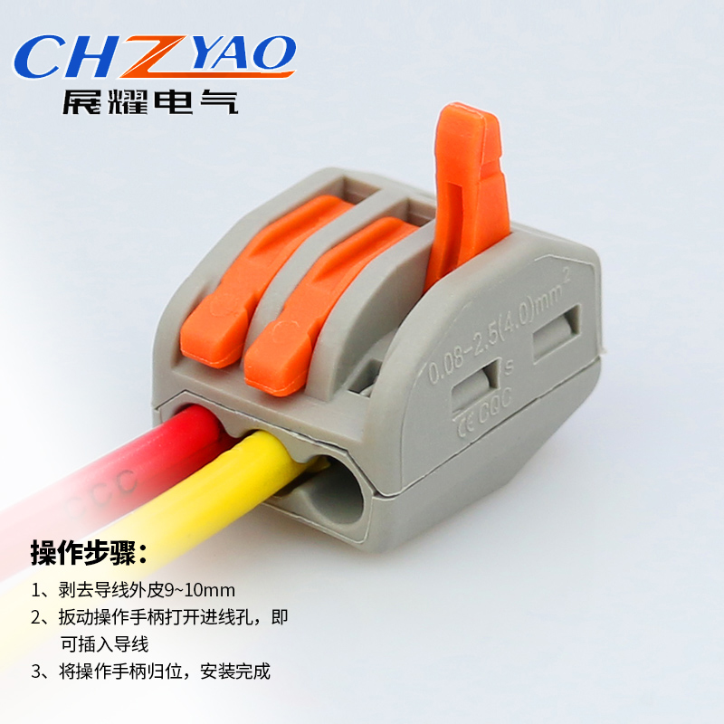 PCT-213三孔多功能电线连接器快速接头接线端子 软硬线并联100只