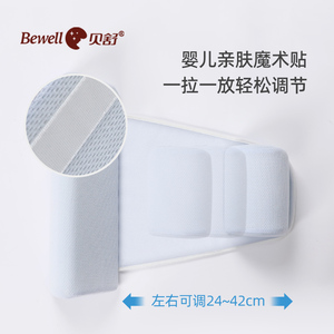 贝舒侧睡神器婴儿挡枕侧身辅助枕宝宝后背靠枕靠背防翻身三角枕头