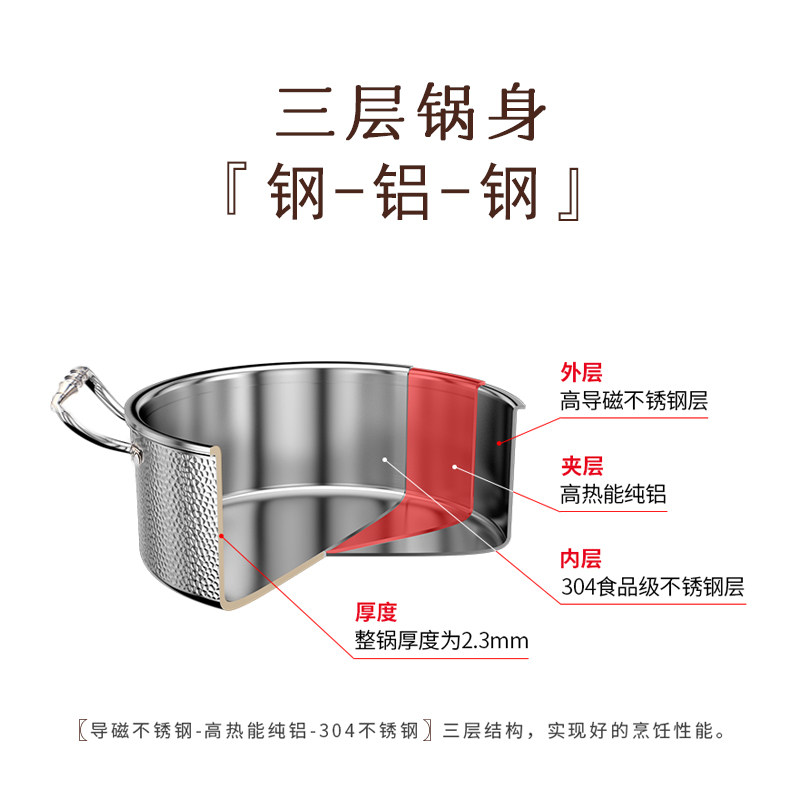 三层钢汤汁牛肉火锅不锈钢304清汤手工锤印锅锤点锅电磁炉铜火锅