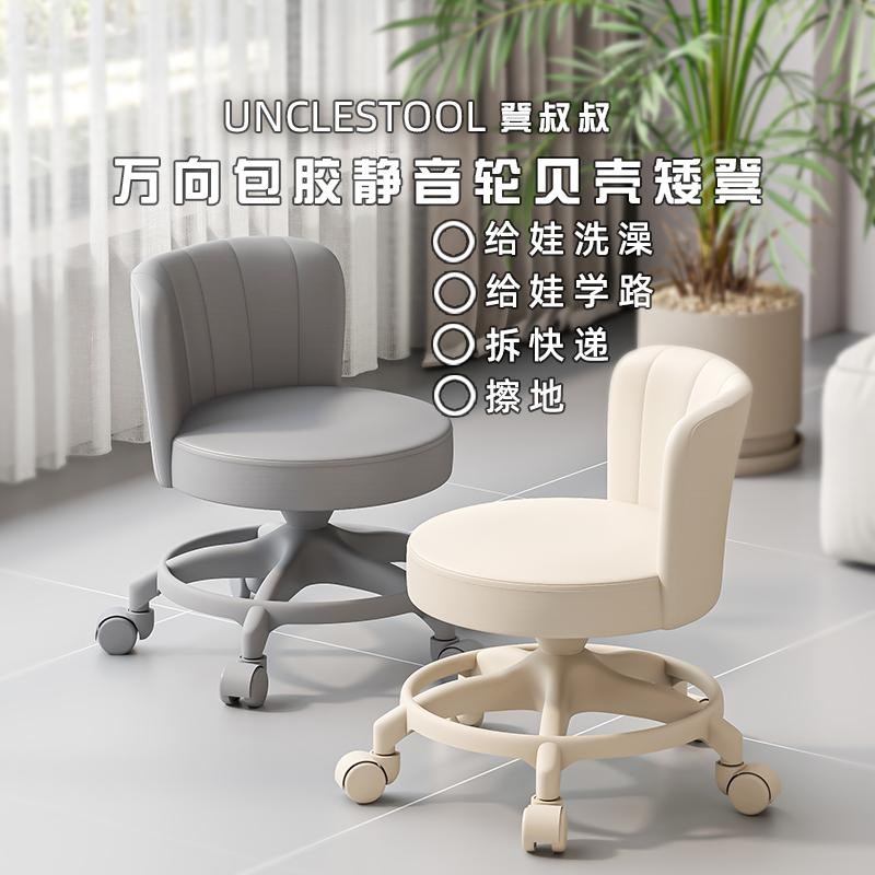 凳叔叔客厅超静音万向滑轮矮凳家用靠背小沙发凳子加厚成人可移动图片
