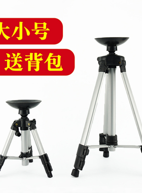 罗盘支架吸盘三脚架无磁便携多功能铝合金罗经杖托盘测量水平仪
