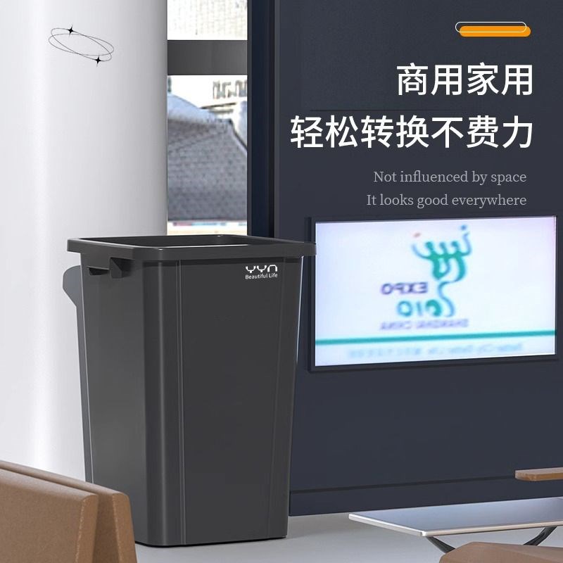 商用无盖大垃圾桶大号户外塑料正方形家用大容量高颜值厨房卫生桶