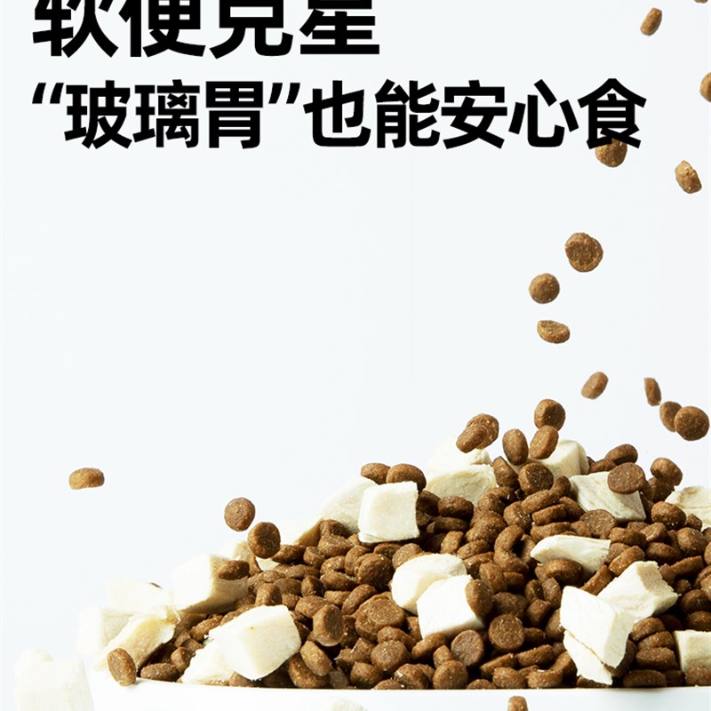 养了个毛孩冻干鲜肉猫粮全价成猫幼猫增肥发腮鸡肉鹌鹑营养高蛋白