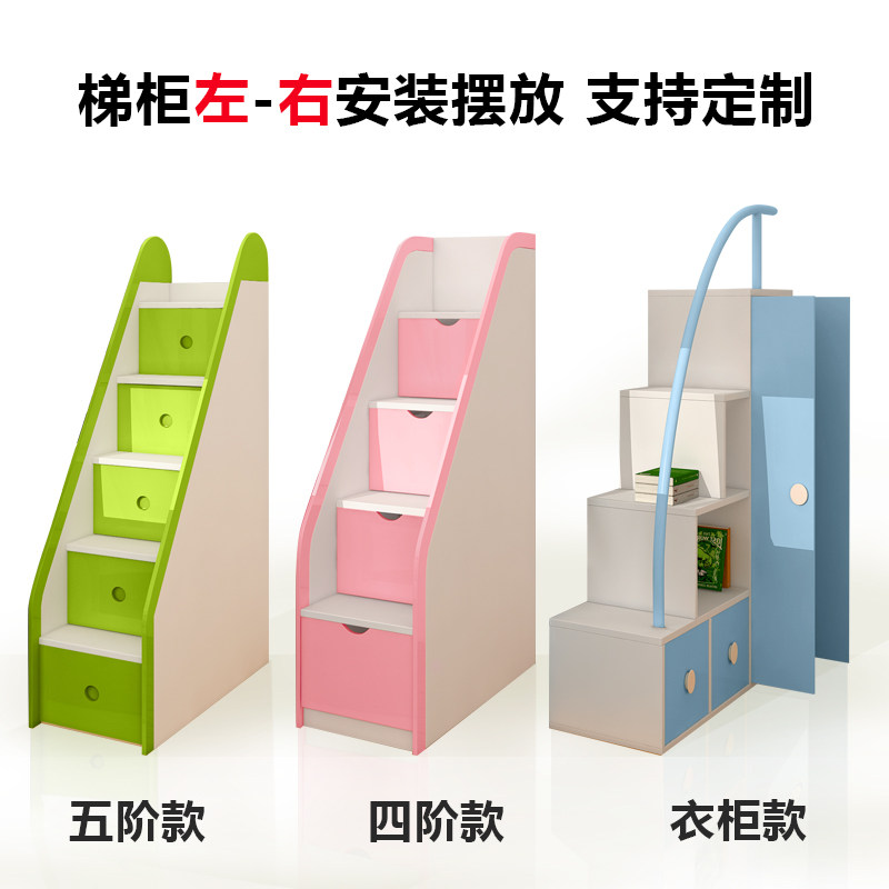 楼梯柜梯高低床双层床上下床子母床阁楼带衣柜储物抽屉登高柜定制