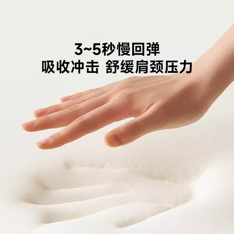 8h记忆棉枕头一对家用枕芯护颈椎助睡眠男枕头无压枕零压慢回弹