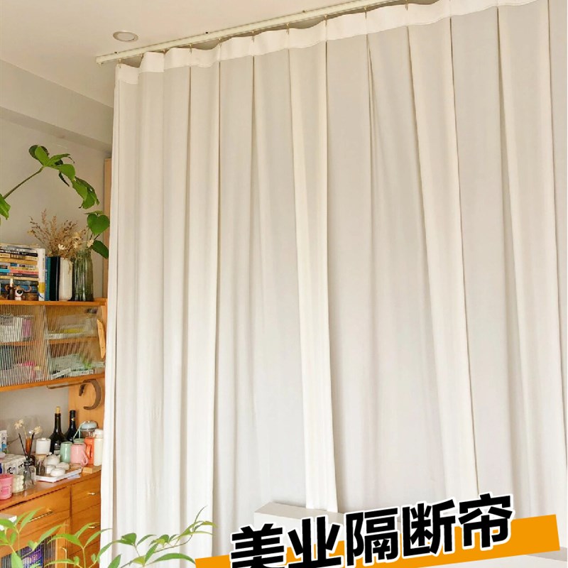 美容院隔断帘ul型轨道按摩养生馆滑道拉帘网红围帘支撑架遮挡纱帘