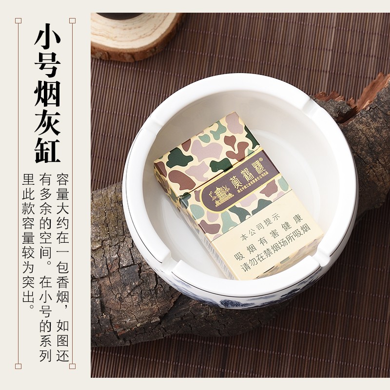 时尚实用办公室茶几酒吧网吧客厅个性创意欧式复古小号陶瓷烟灰缸