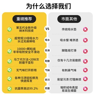 浴室吸水地垫卫生间入户门口弧形防滑脚垫洗手间家用垫子厕所地毯
