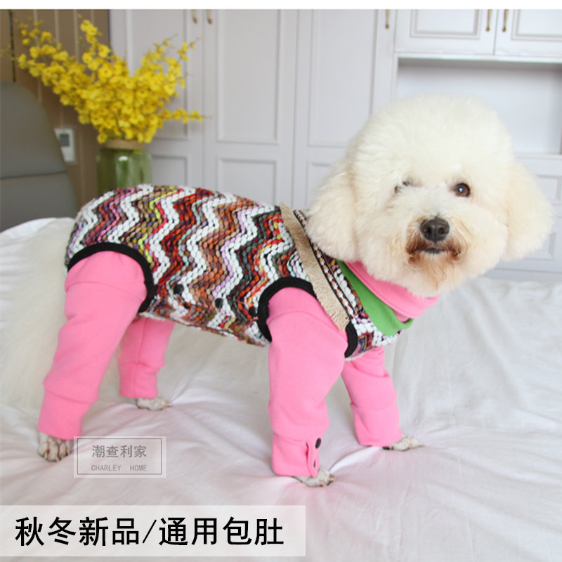 宠物秋冬保暖包肚毛线马甲泰迪比熊博美法斗中小型犬条纹毛衣背心