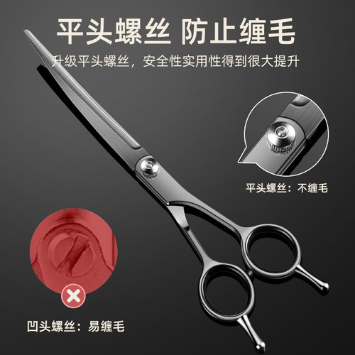 宠物美容剪刀狗狗剪毛工具套装专业修毛剪狗毛弯剪子泰迪剪毛神器