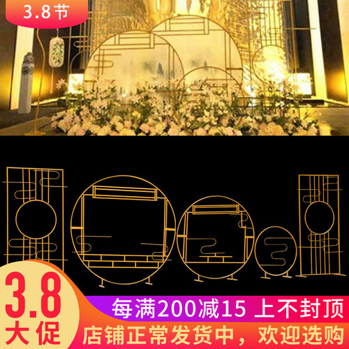 2020新款婚庆道具梦里香中式铁艺屏风忆江南路引背景装饰婚礼摆件