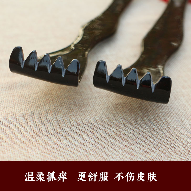 天然黑水牛角不求人老头乐 挠抓痒抓背按摩工具全身通用 免费刻字