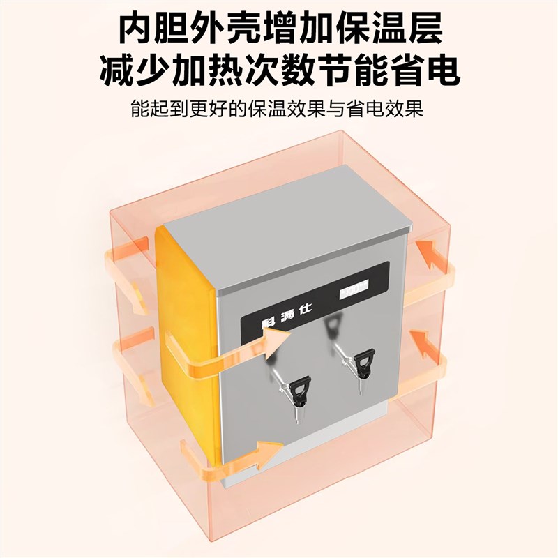 科满仕开水器商用全自动电热开水机饭店饮水机烧水器桶过滤大容量