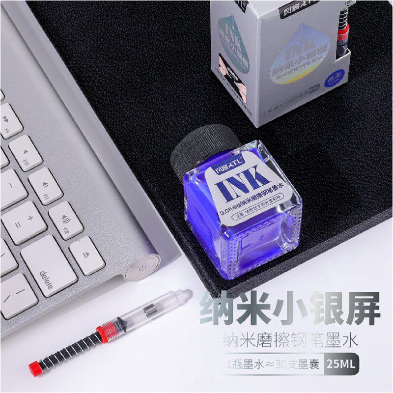 风景热敏可擦钢笔水晶蓝色摩易擦不洇纸小学生用不堵笔墨水钢笔用