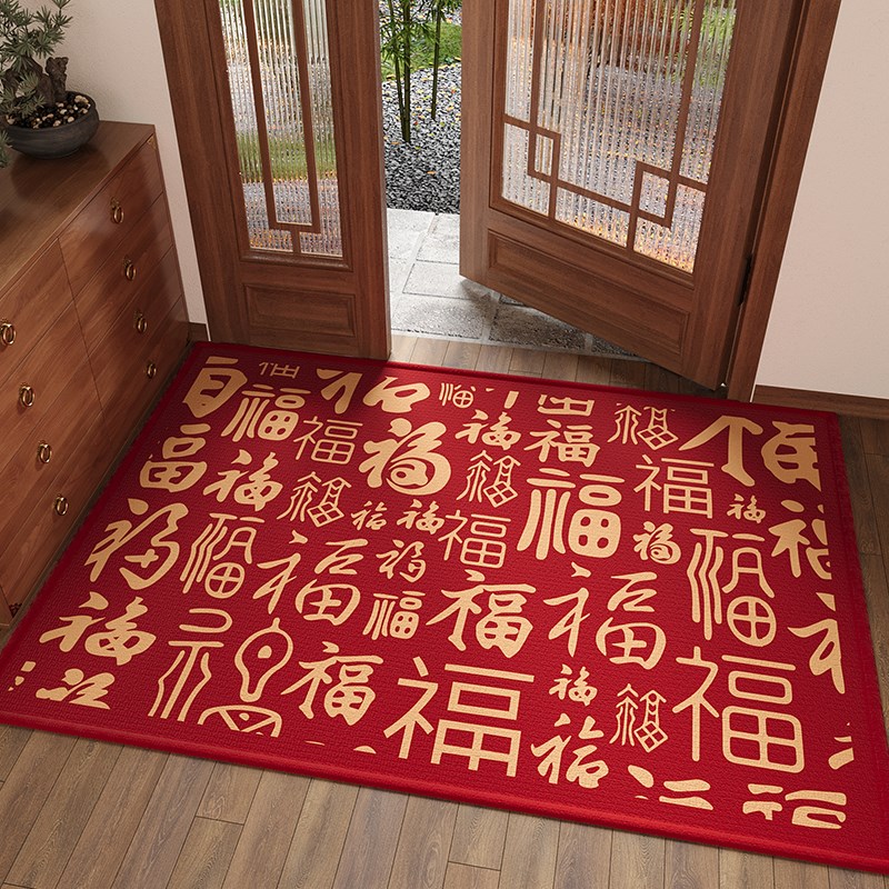 入户门地垫蛇年红色耐脏免洗防滑脚垫玄关家用门垫大门口进门地毯