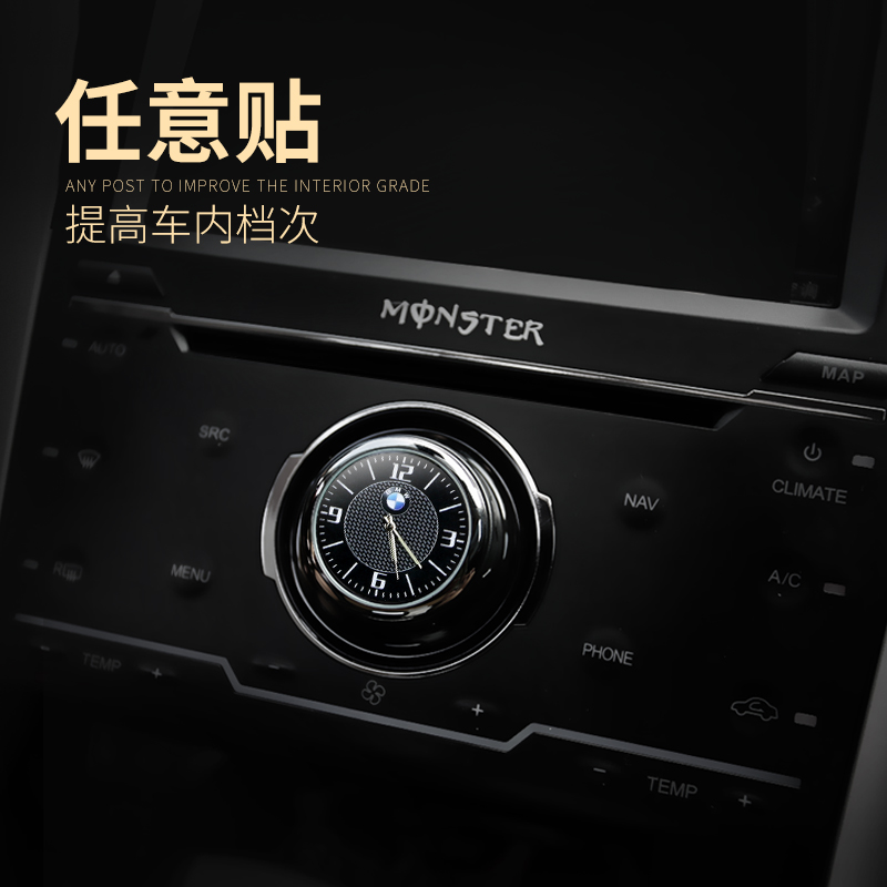宝马M标3系5系7系X1X3X5X6汽车载时钟改装电子钟表时间摆设石英表