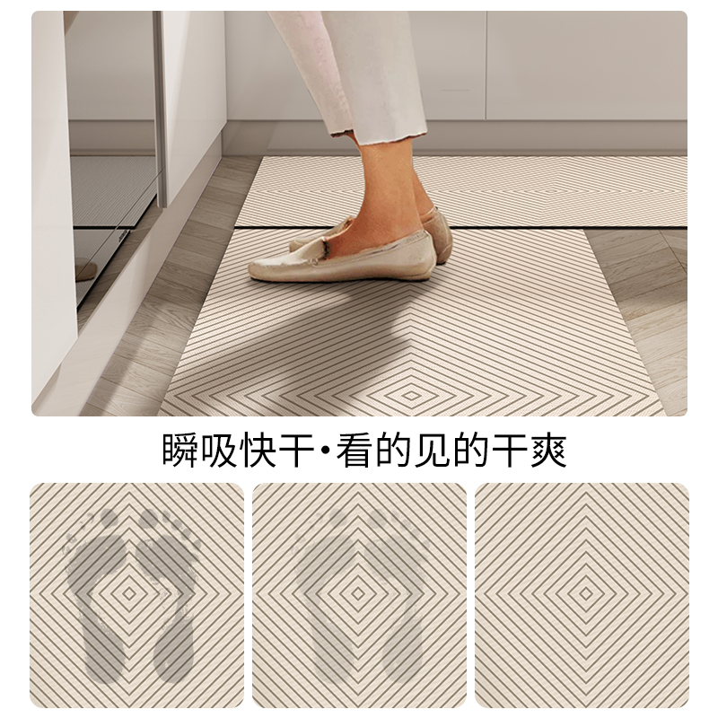 侘寂风厨房专用地垫防油防滑可擦免洗硅藻泥吸水地毯家用防水脚垫