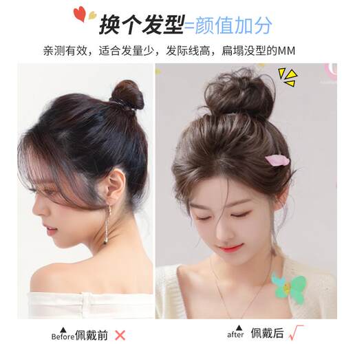 真发丸子头假发发圈发苞神器盘发器假发圈假发辫马尾专用花苞头低