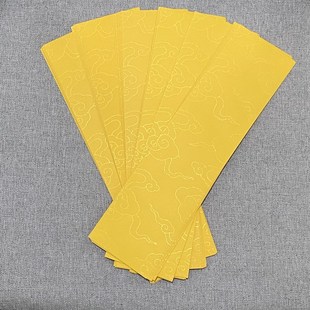 符画黄纸新款道家双面黄洒金纸祥云纹写画用空白练习佛家抄经用纸