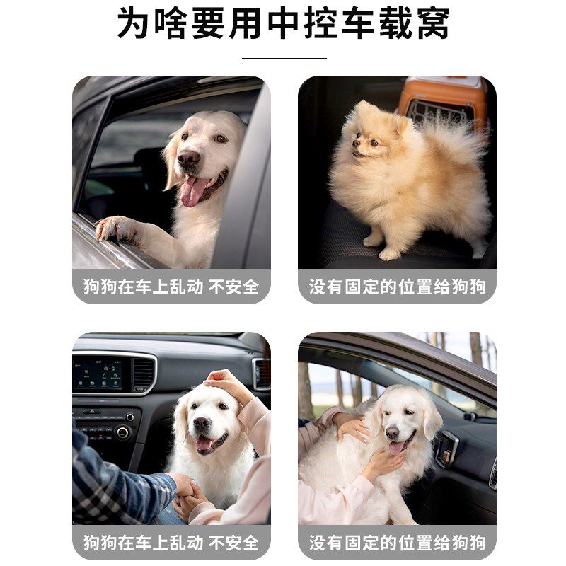 宠物狗狗中控小型犬车载毛绒窝安全方便可前排坐车加绒外出车载窝