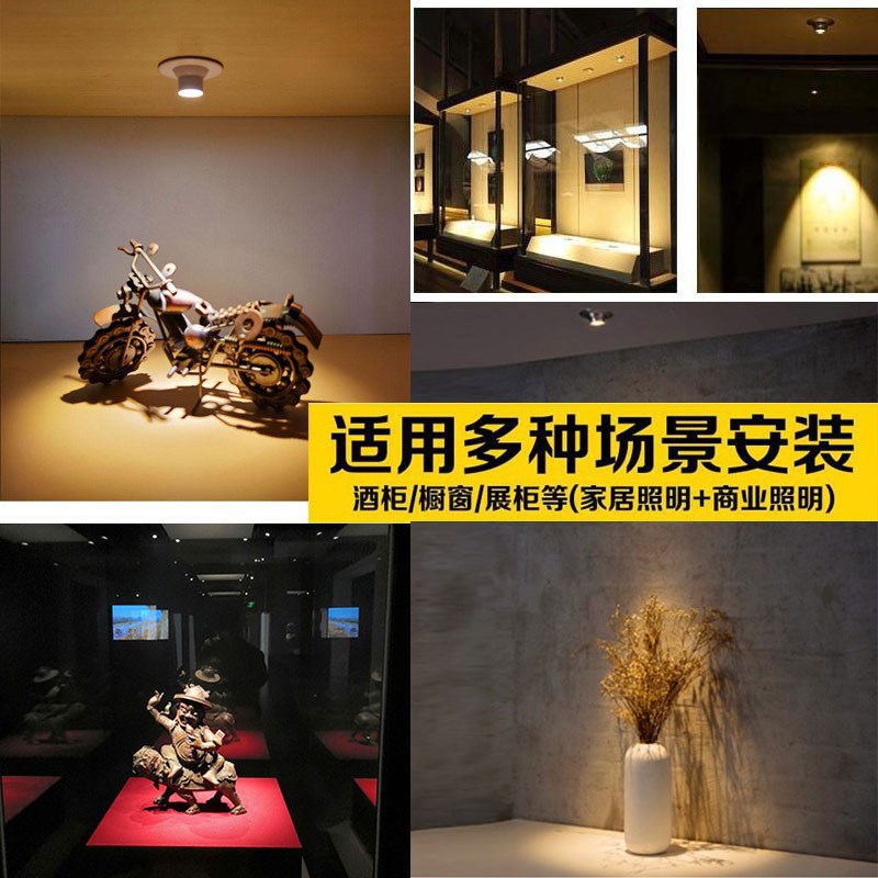 迷你小射灯led展柜灯3W开孔4公分cm40mm珠宝柜台聚光灯可调牛眼灯