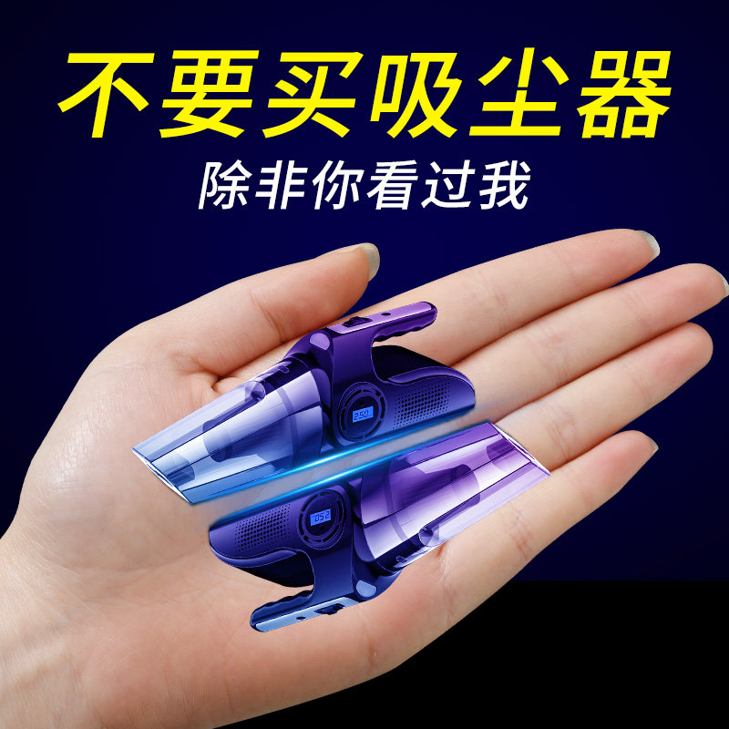 车载充气泵无线电动小轿车轮胎加气汽车用车胎打气吸尘两用一体机