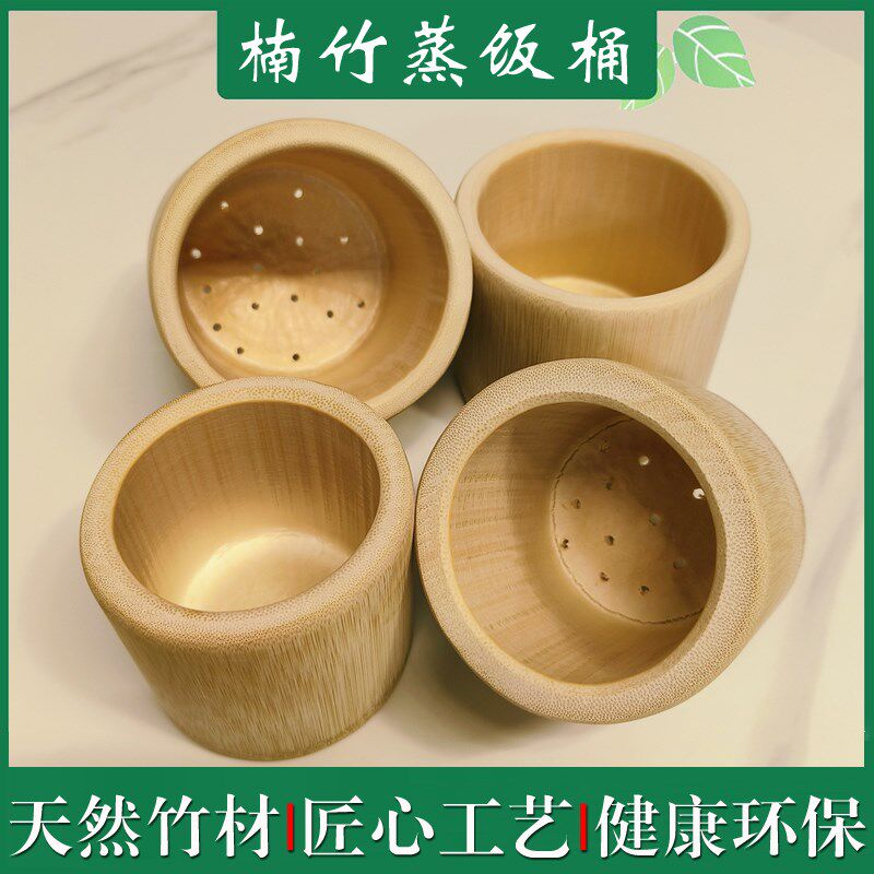 网红竹筒饭蒸桶纯天然竹制蒸饭筒家用宝宝竹子蒸蛋盅儿童蒸肉汤碗图片