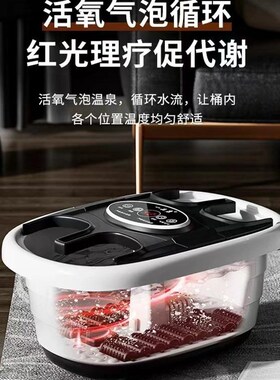 双人泡脚桶家用养生足浴盆自动加热按摩足浴桶智能熏蒸恒温洗脚盆