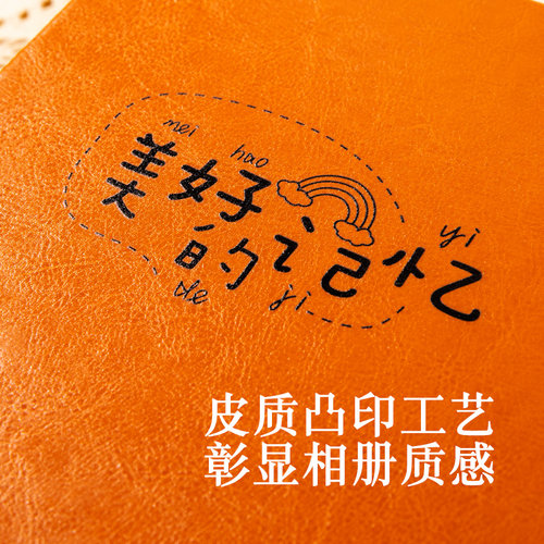 相册本5寸6寸7照片收纳宝宝成长纪念册儿童插页家庭影集大容量小